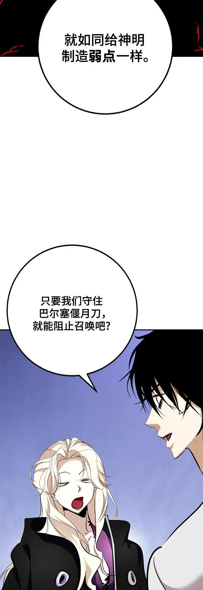 [第162话] 没有结束的梦(1)43