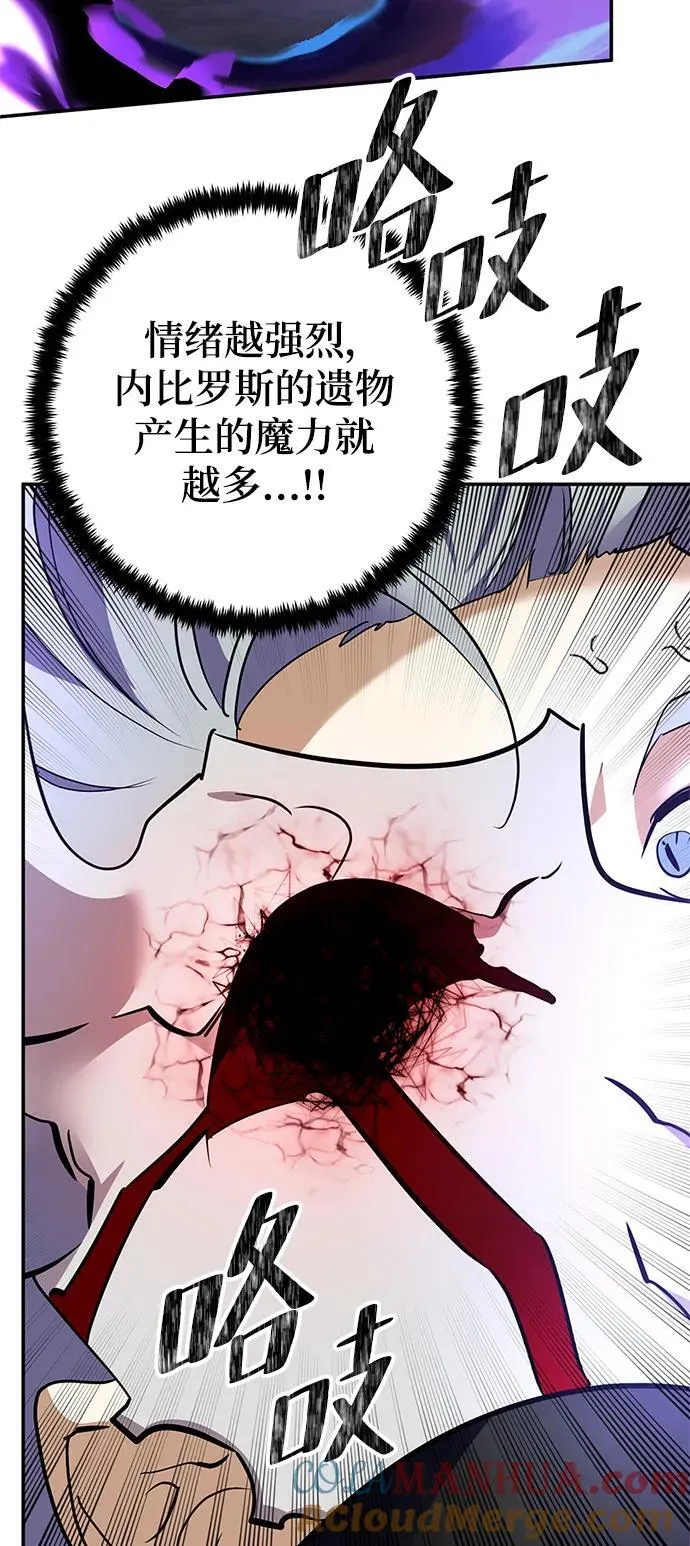 [第151话] 混沌的大地（1）40
