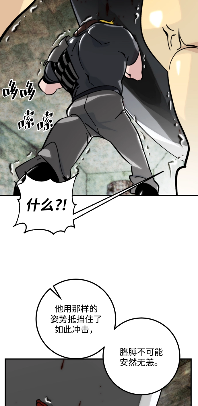 [第58话] 英雄的心脏（2）55