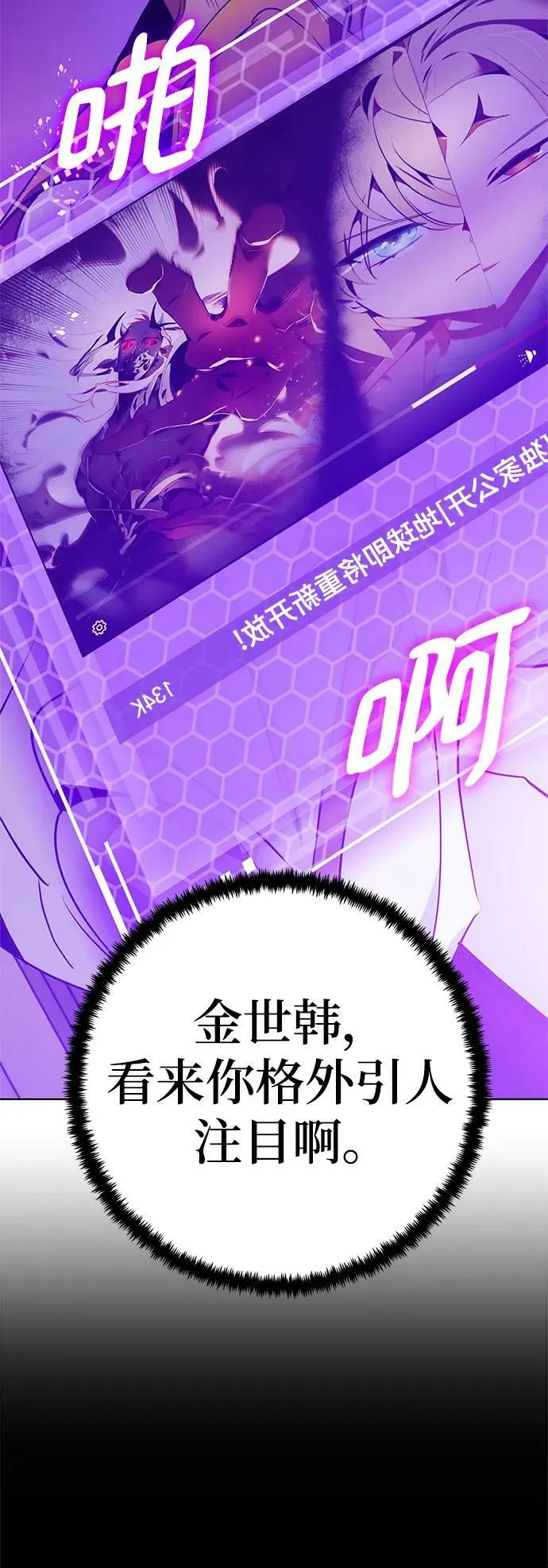 [第126话] 重新开放的准备74