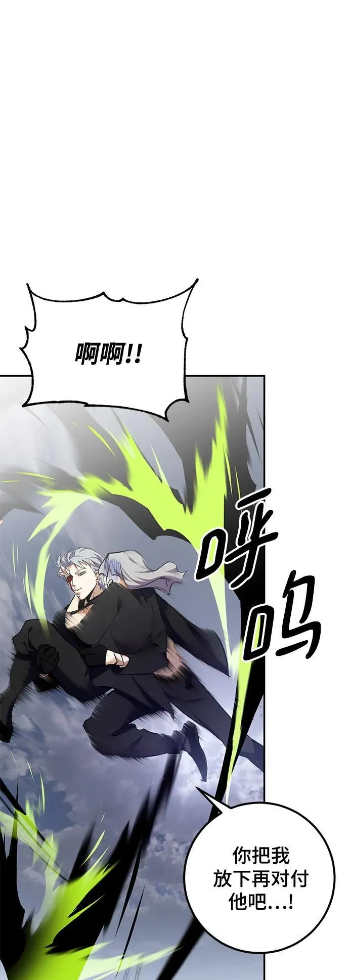 [第145话] 有价值的人（1）49