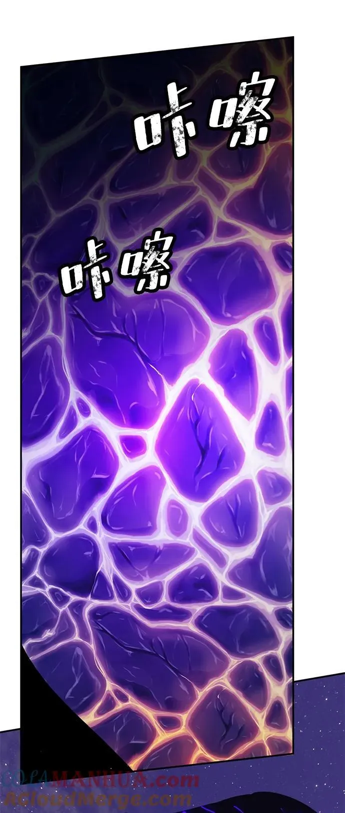 [第150话] 阿赫里曼（3）12