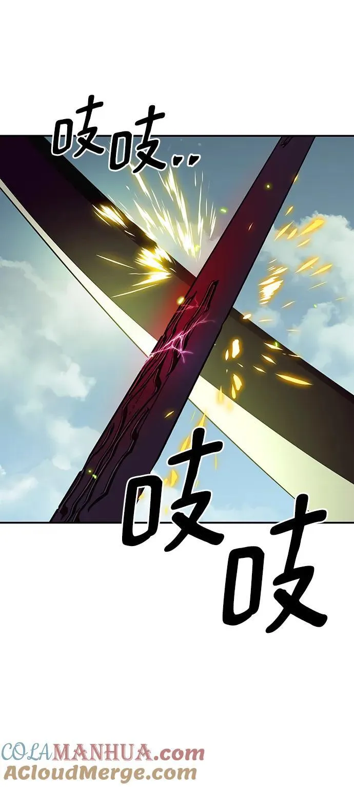 [第139话] 拨开血色的天空（2）60