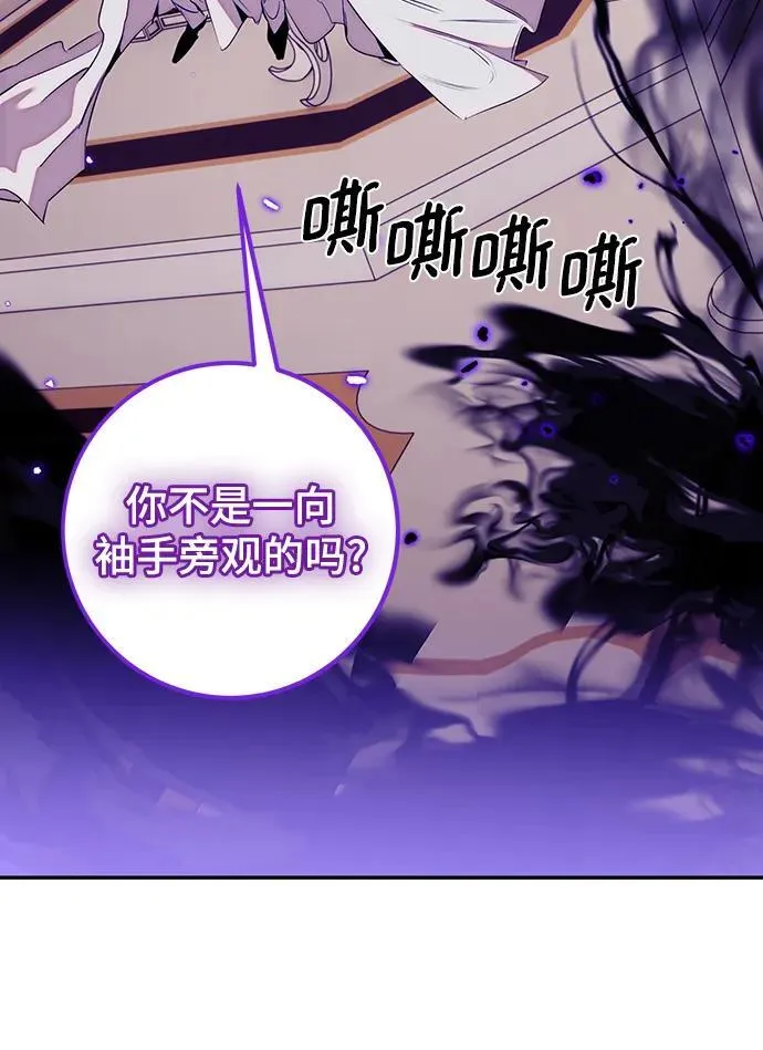 [第132话] 游戏开放（2）77