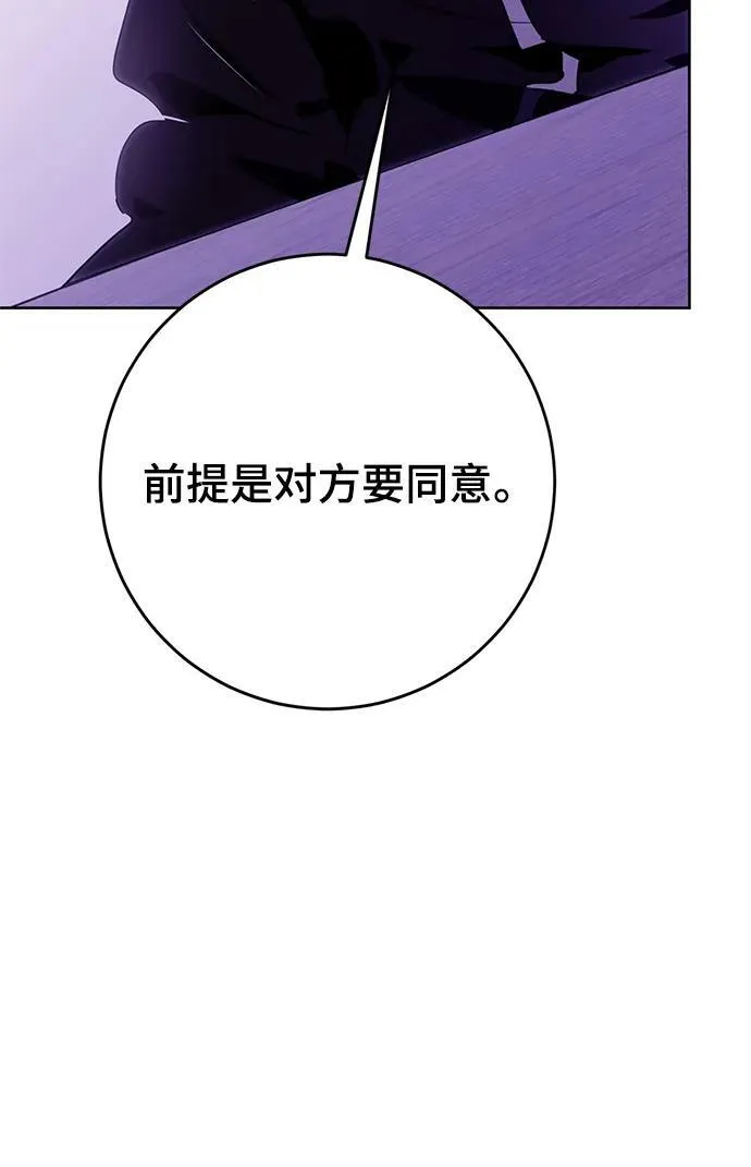 [第122话] 正义的萌芽（2）106