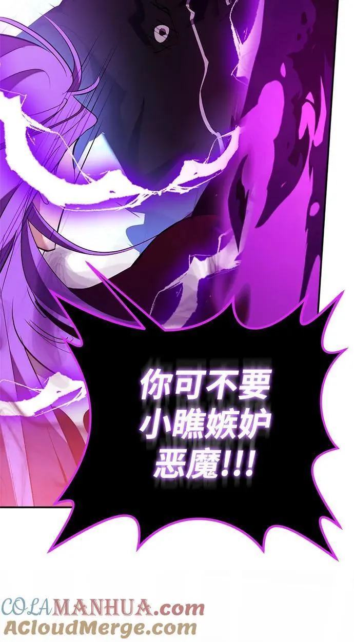 [第130话] 钥匙的一半（2）48