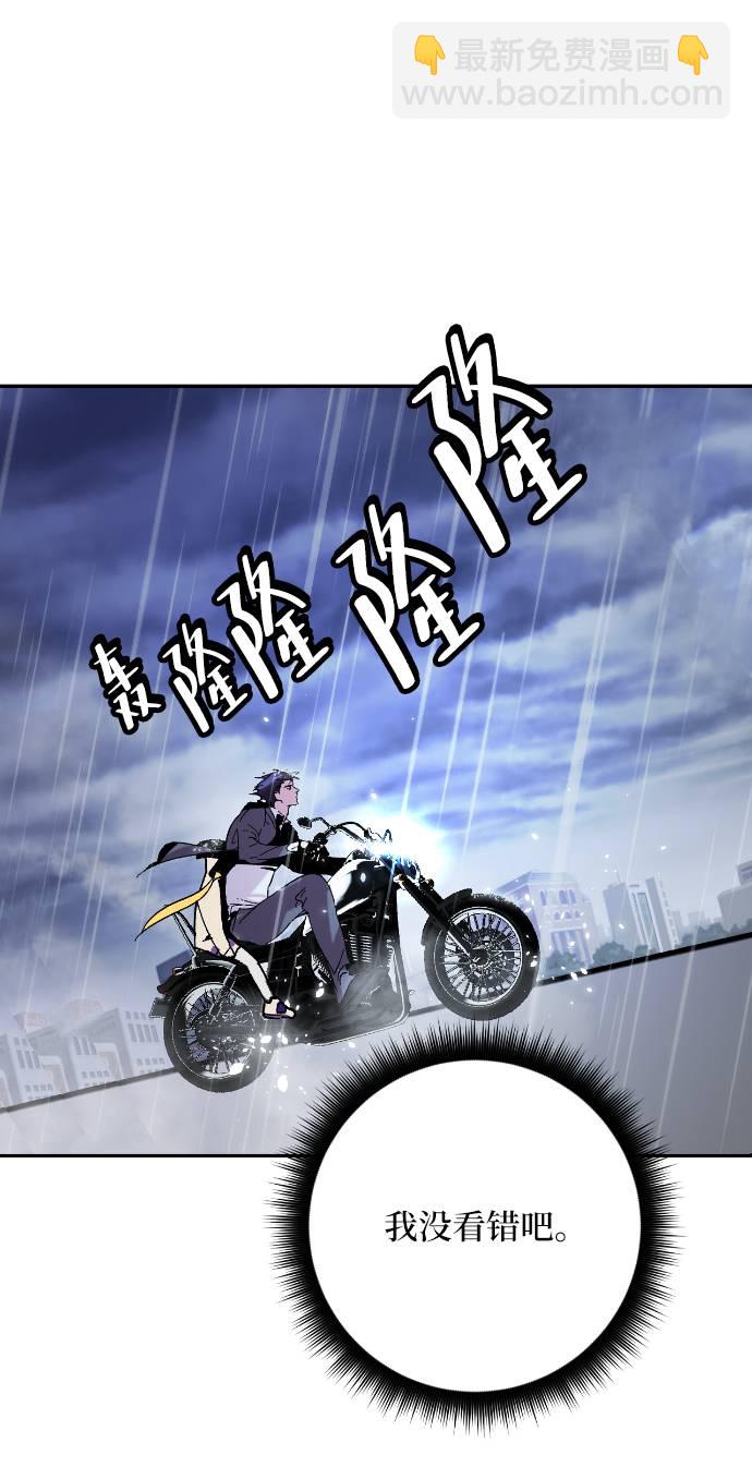 [第49话] 悲叹的假面（1）14