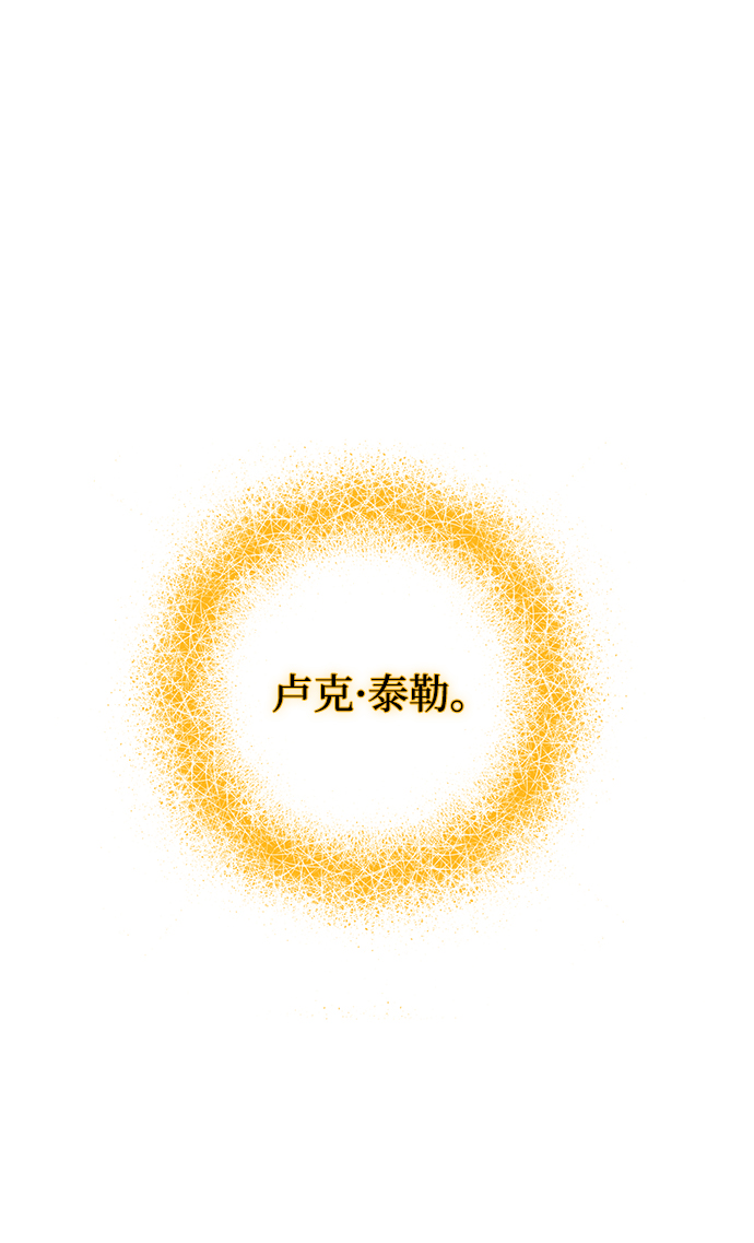 [第58话] 英雄的心脏（2）69