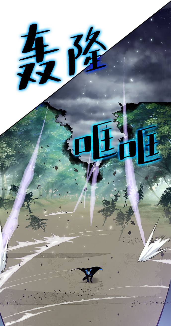 [第37话] 乌鸦座的卡拉斯（3）49