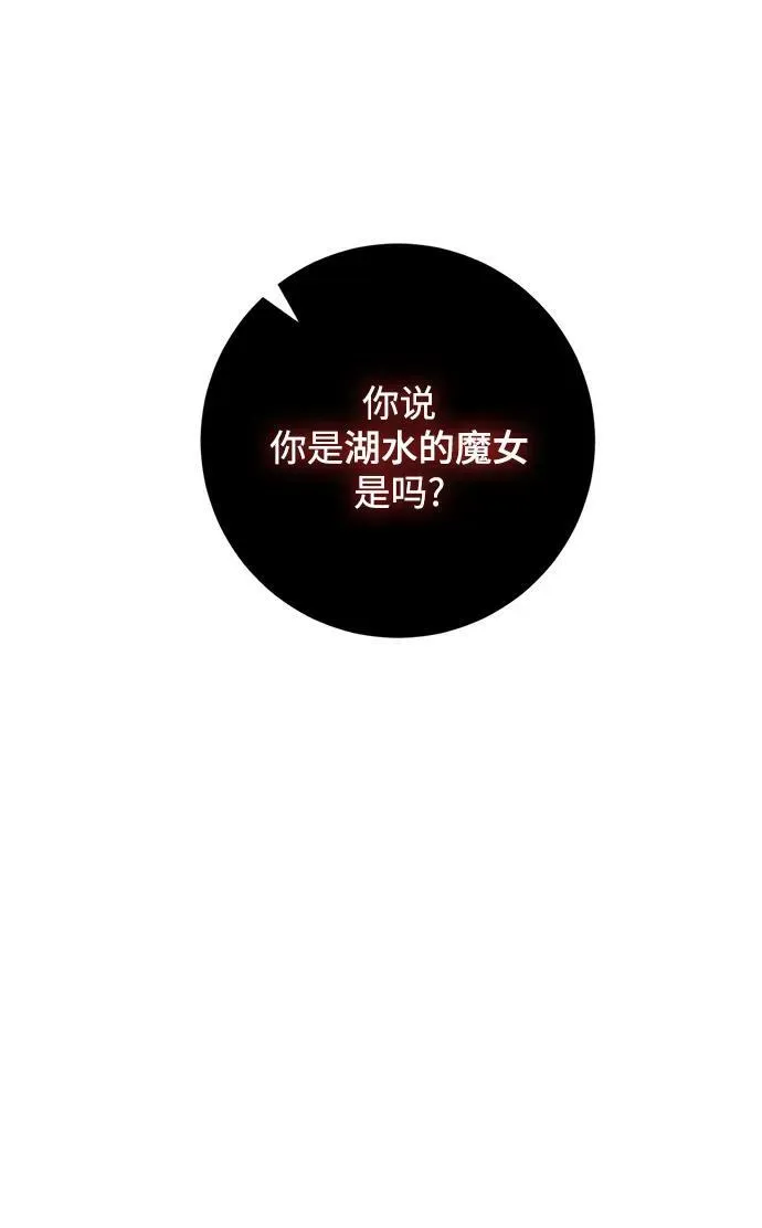 [第125话] 重回正轨的世界（2）11