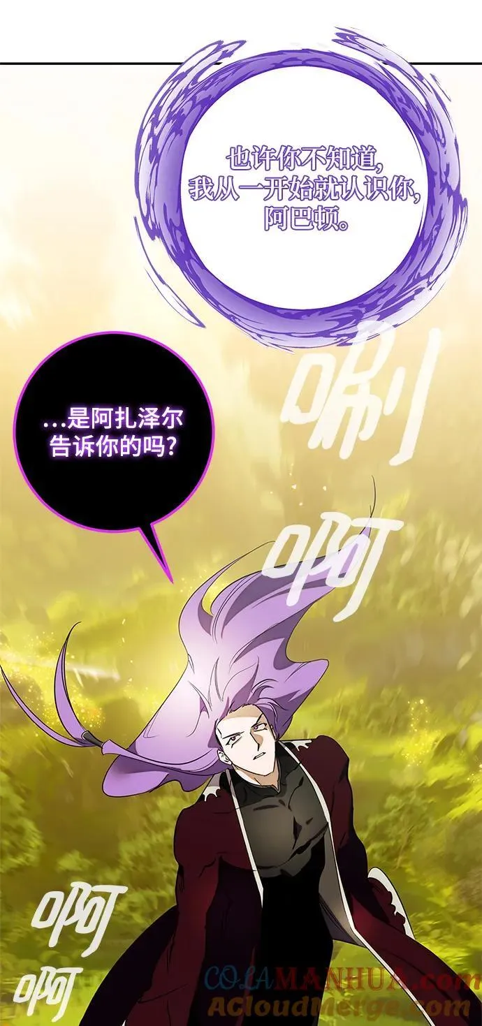 [第129话] 钥匙的一半（1）78