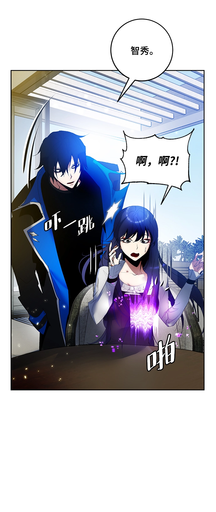 [第89话] 执着的行踪（2）14