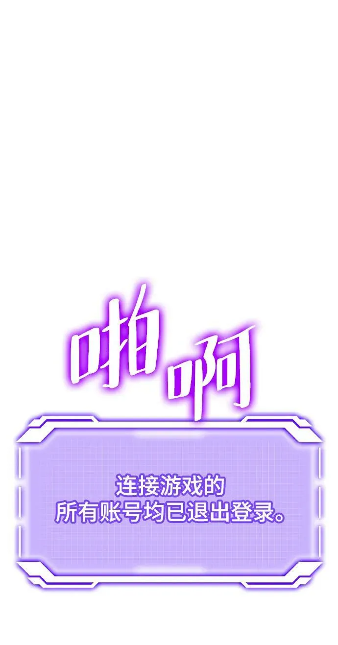 [第122话] 正义的萌芽（2）7