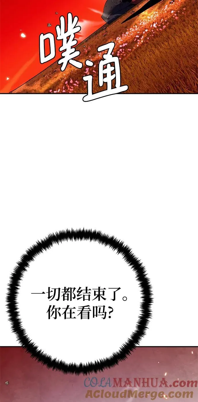 [第141话] 拨开血色的天空（4）39
