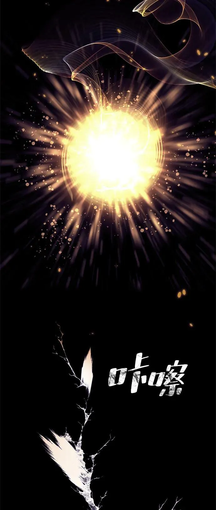 [第123话] 正义的萌芽（3）70