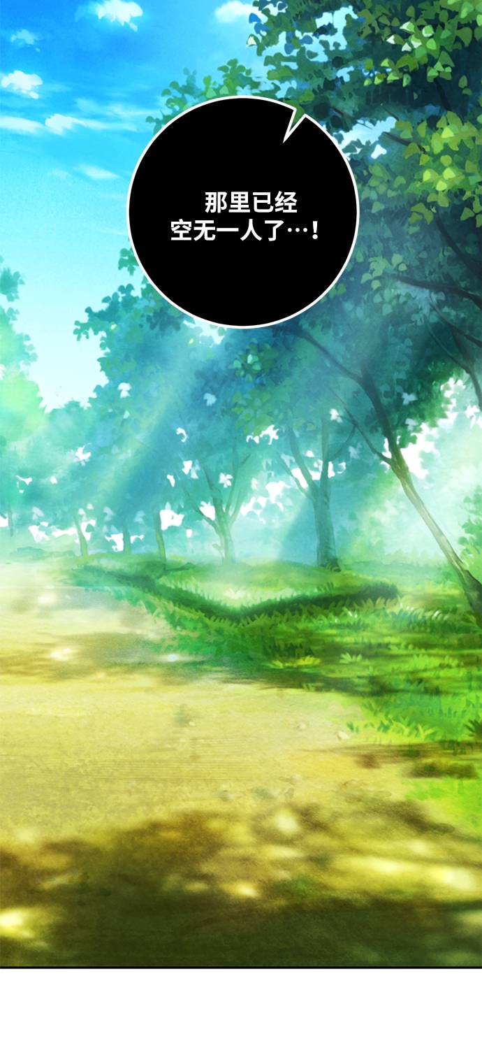 [第35话] 乌鸦座的卡拉斯（1）82