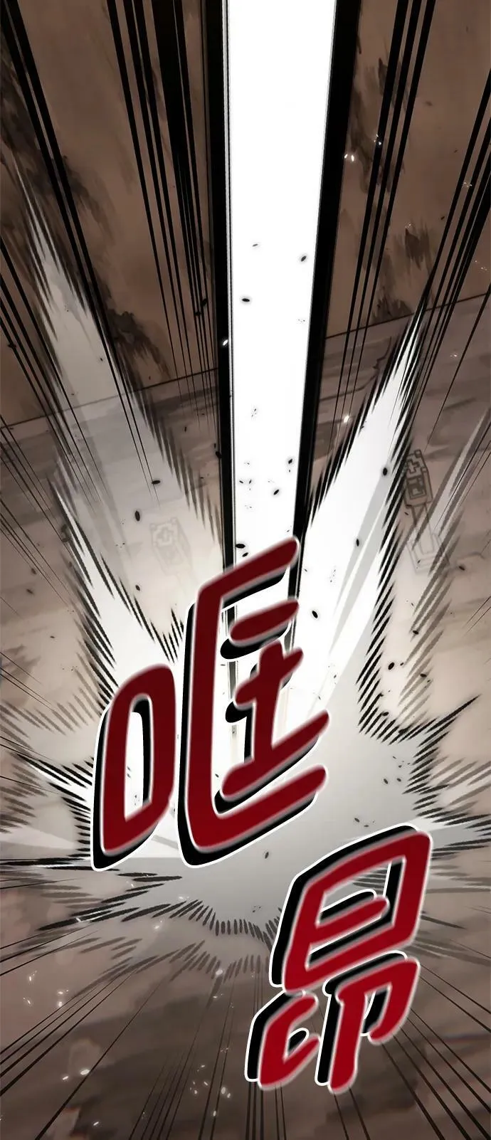 [第119话] 集结（1）25