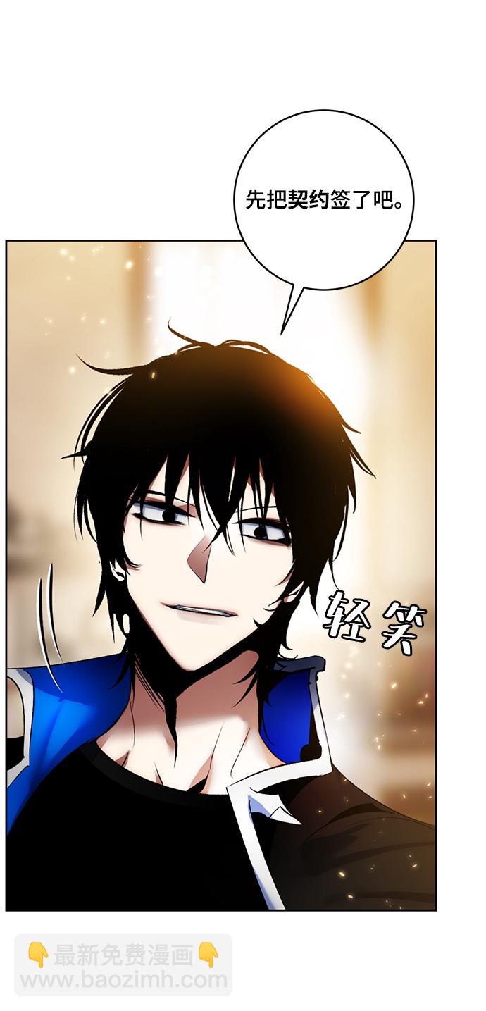 [第85话] 贝希摩斯（2）81