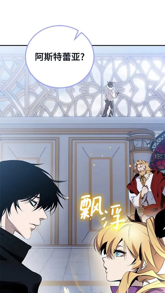[第129话] 钥匙的一半（1）67