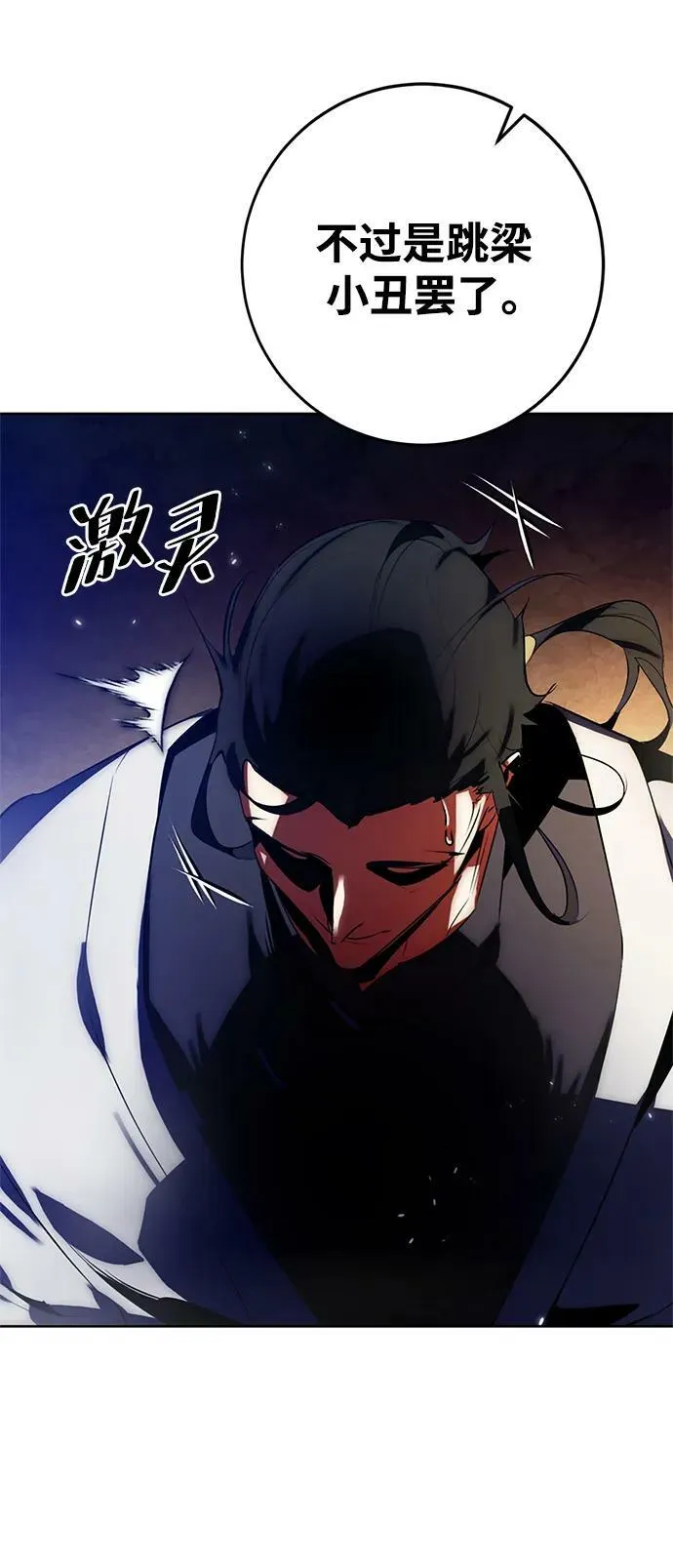 [第115话] 地下格斗场40