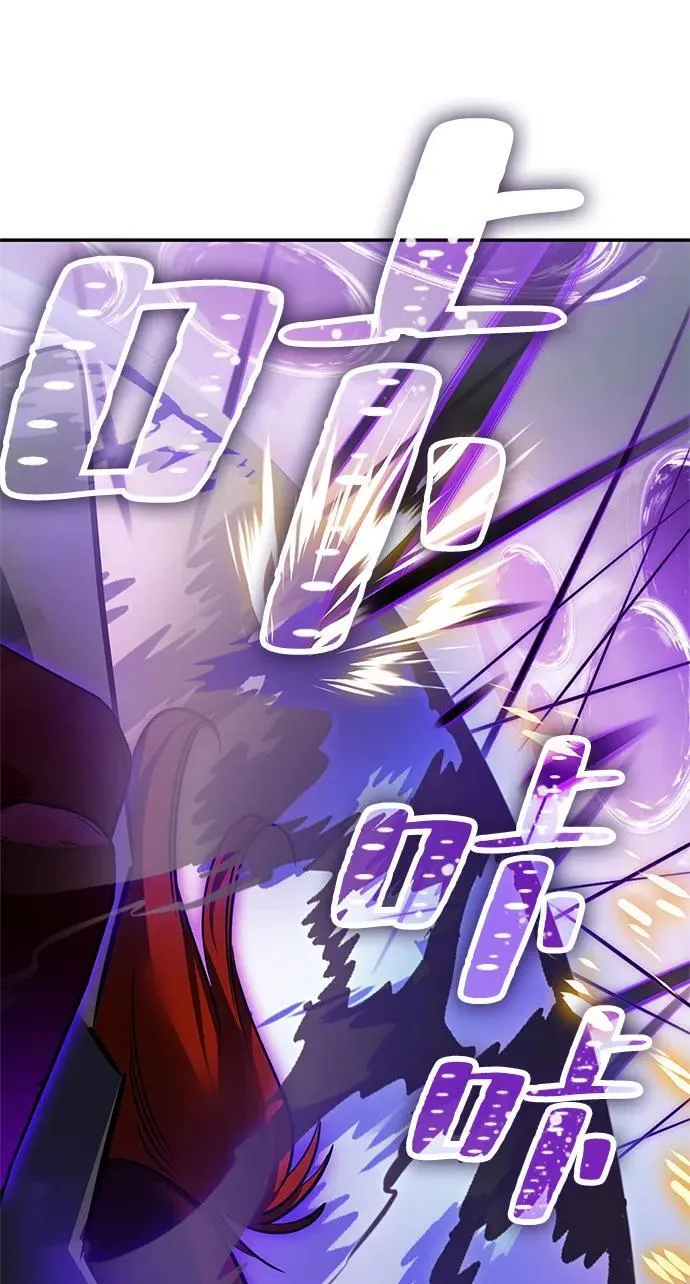 [第140话] 拨开血色的天空（3）94