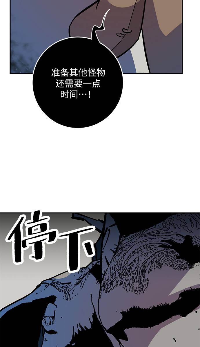 [第33话] 海星（4）51