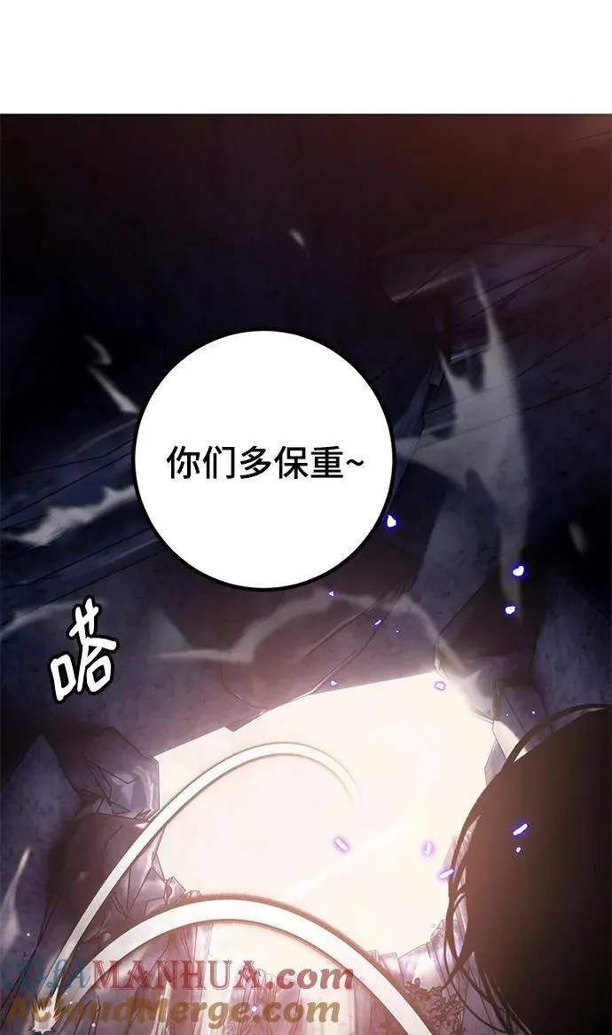 [第135话] 血教78