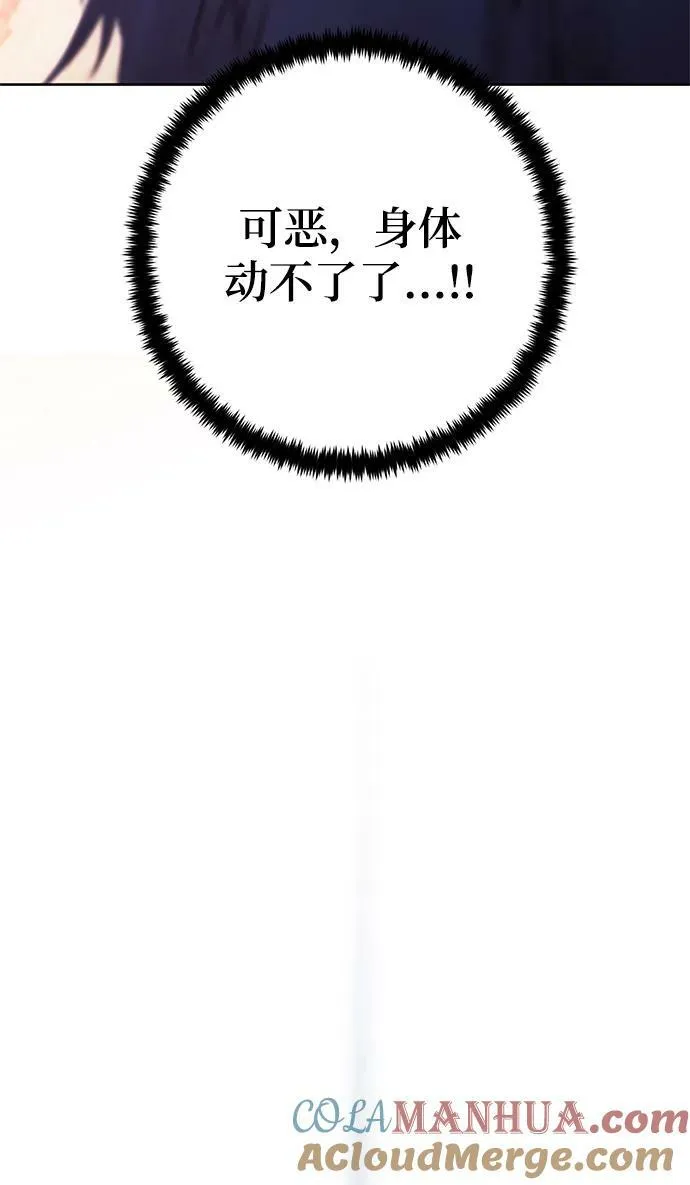 [第118话] 拉比邻托斯33