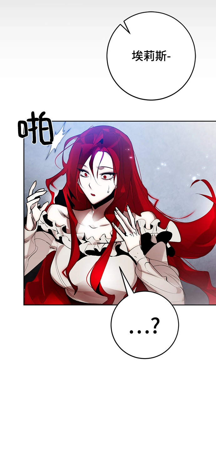 [第109话] 引君入梦（2）7