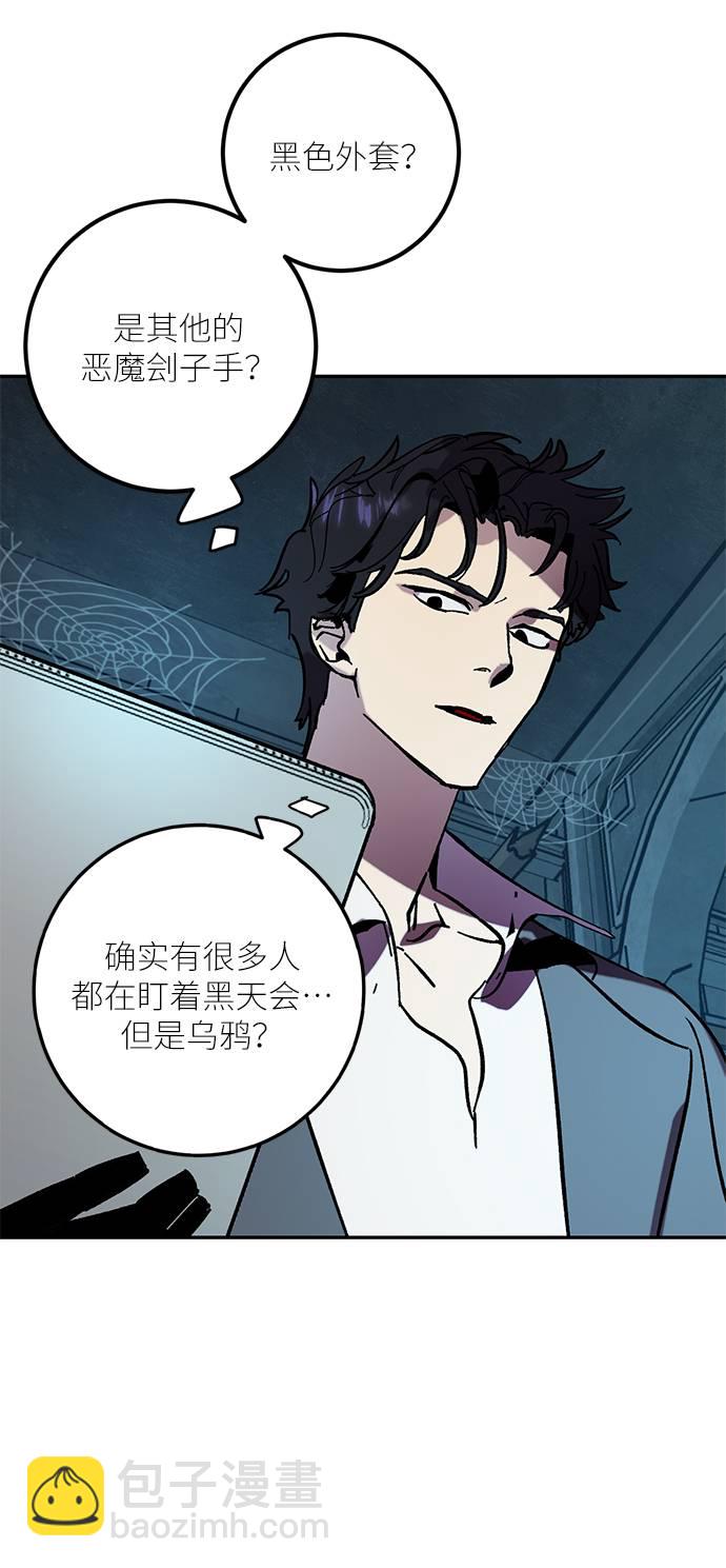 [第46话] 契约者申慈云（1）66