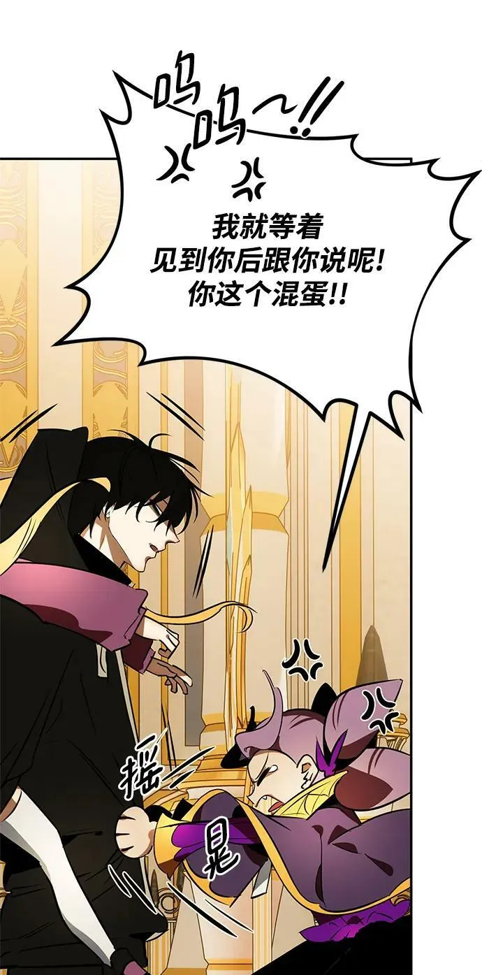 [第127话] 奥林匹斯46