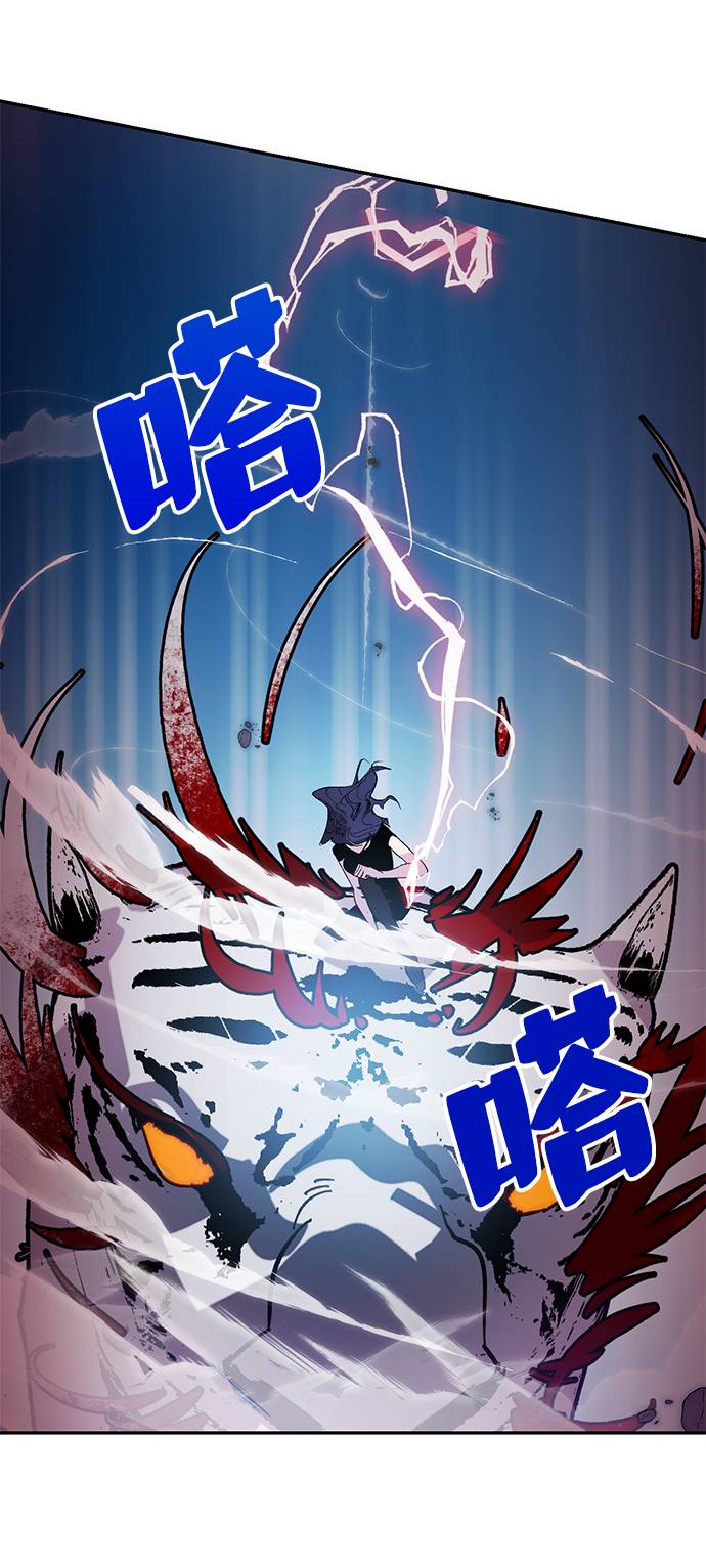 [第43话] 围剿穷奇（2）74