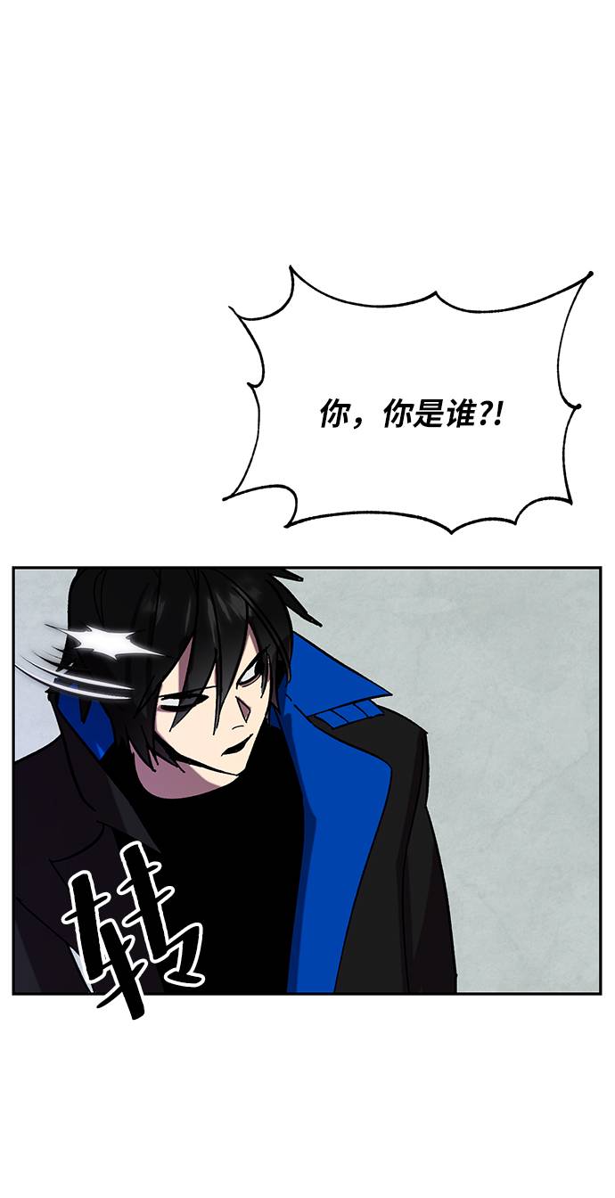 [第46话] 契约者申慈云（1）24
