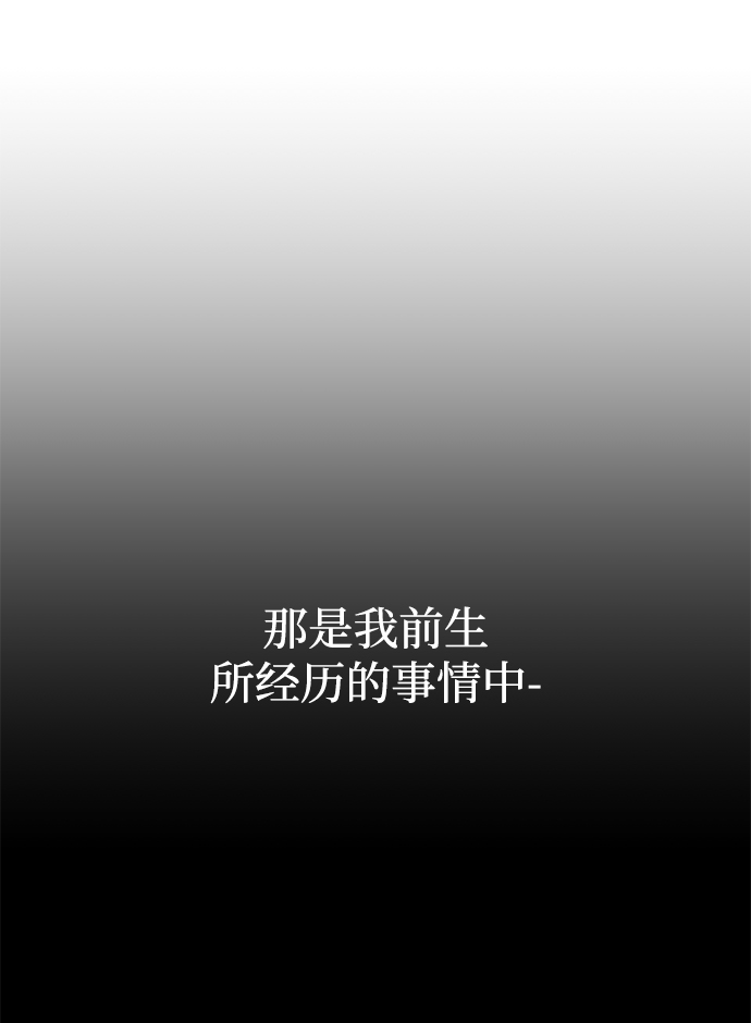 [第55话] 隐藏的炸弹（1）68