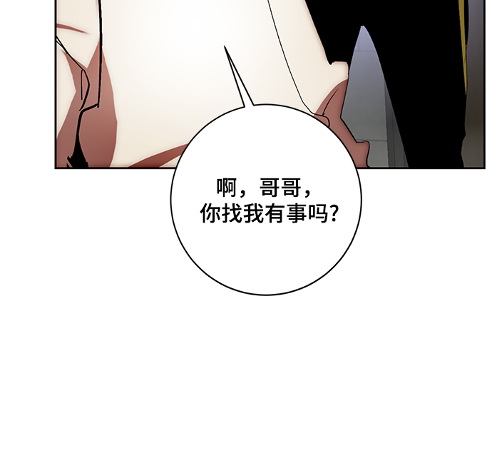 [第101话] 千变（1）68
