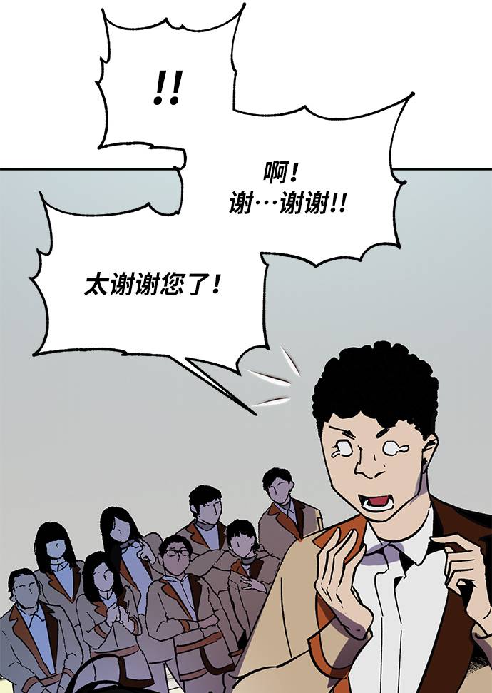 [第35话] 乌鸦座的卡拉斯（1）44