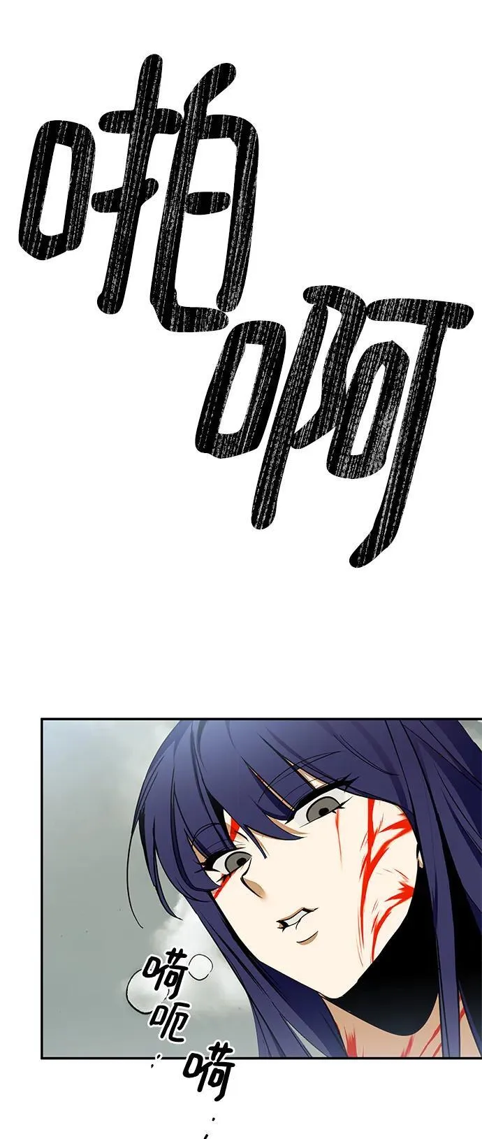 [第140话] 拨开血色的天空（3）65
