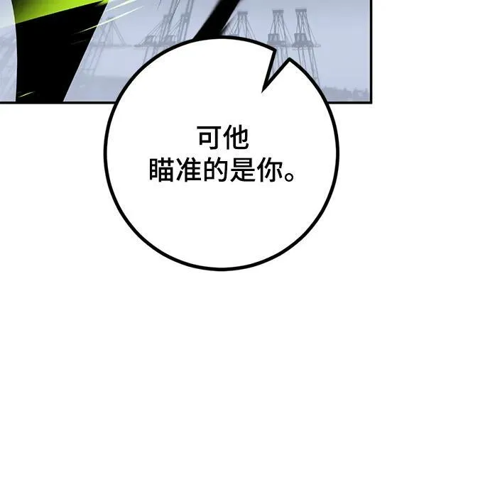 [第145话] 有价值的人（1）50