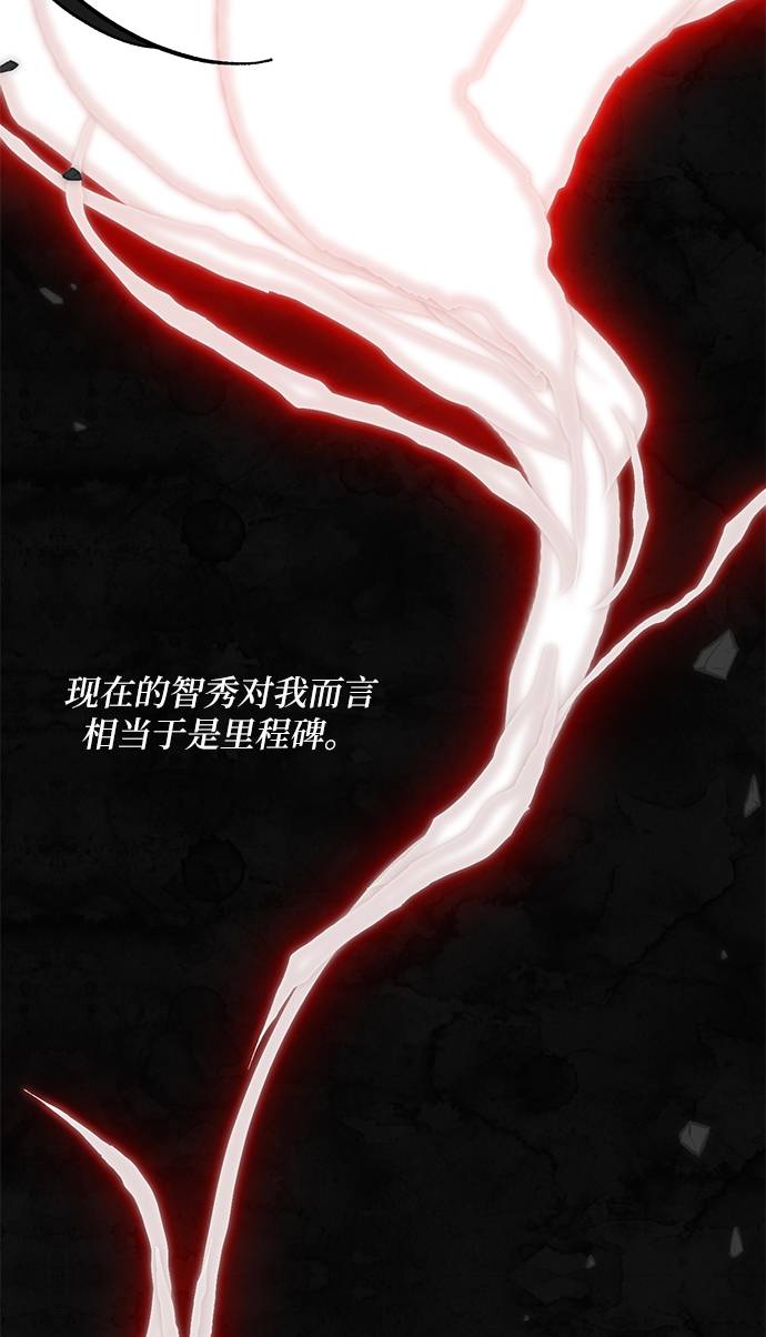 [第44话] 恶魔的痕迹（1）62