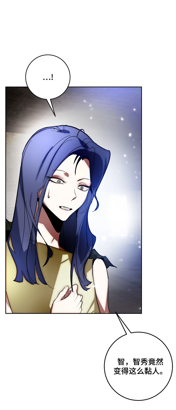 [第97话] 病娇女的爱（3）27