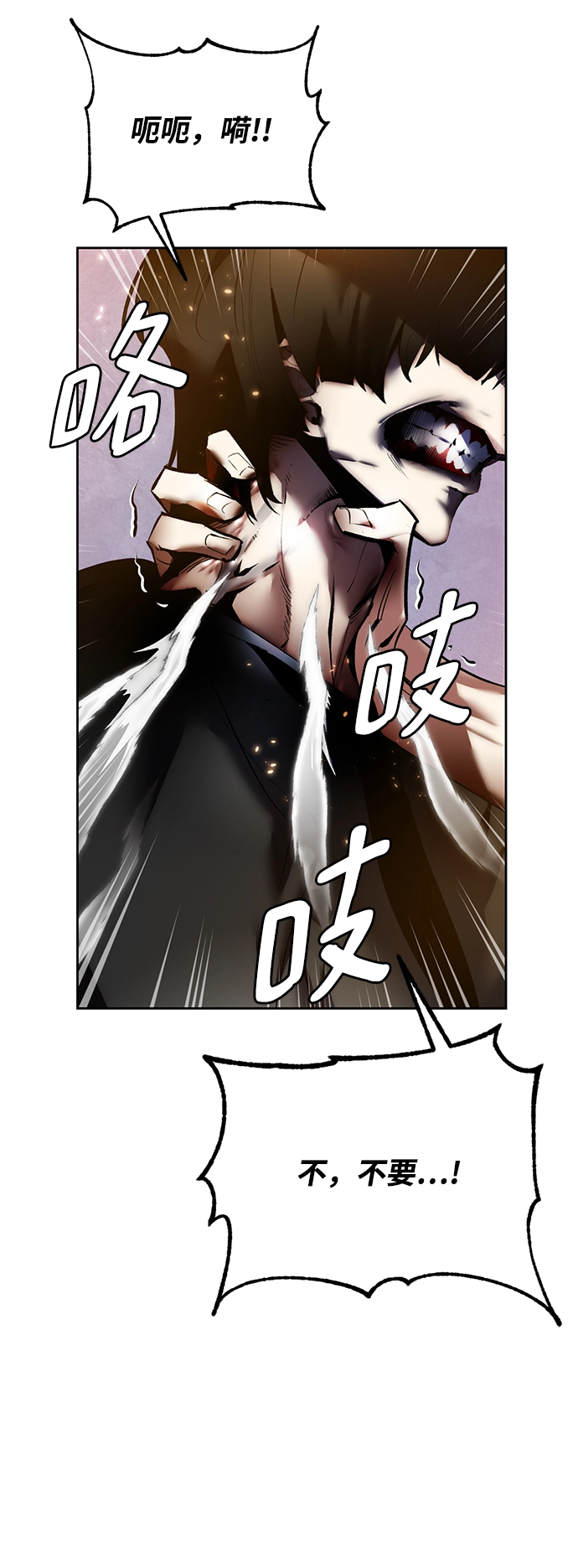 [第91话] 天煞星（2）27