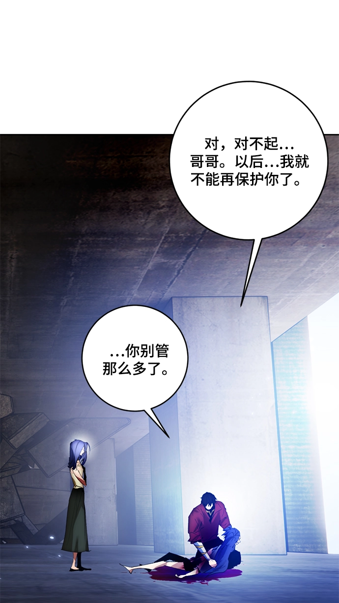 [第98话] 病娇女的爱（4）61