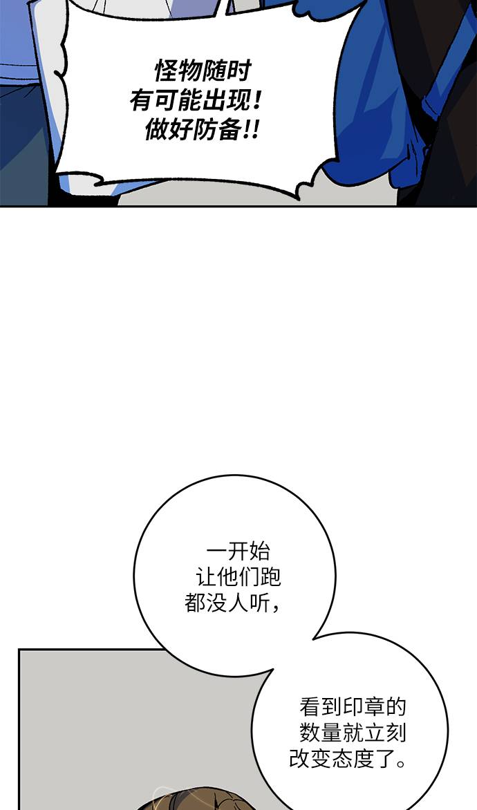 [第33话] 海星（4）60