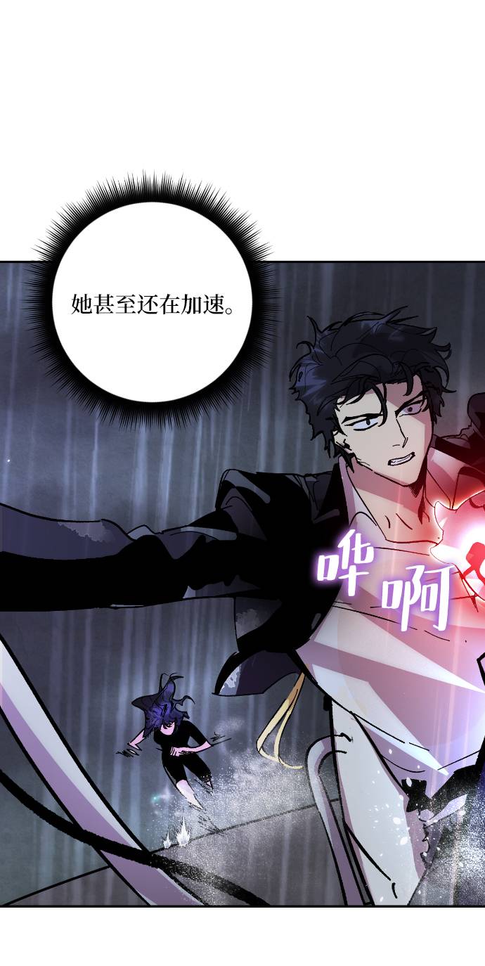 [第49话] 悲叹的假面（1）17
