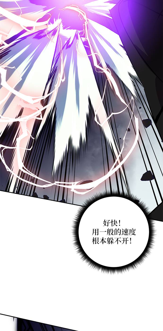 [第37话] 乌鸦座的卡拉斯（3）40
