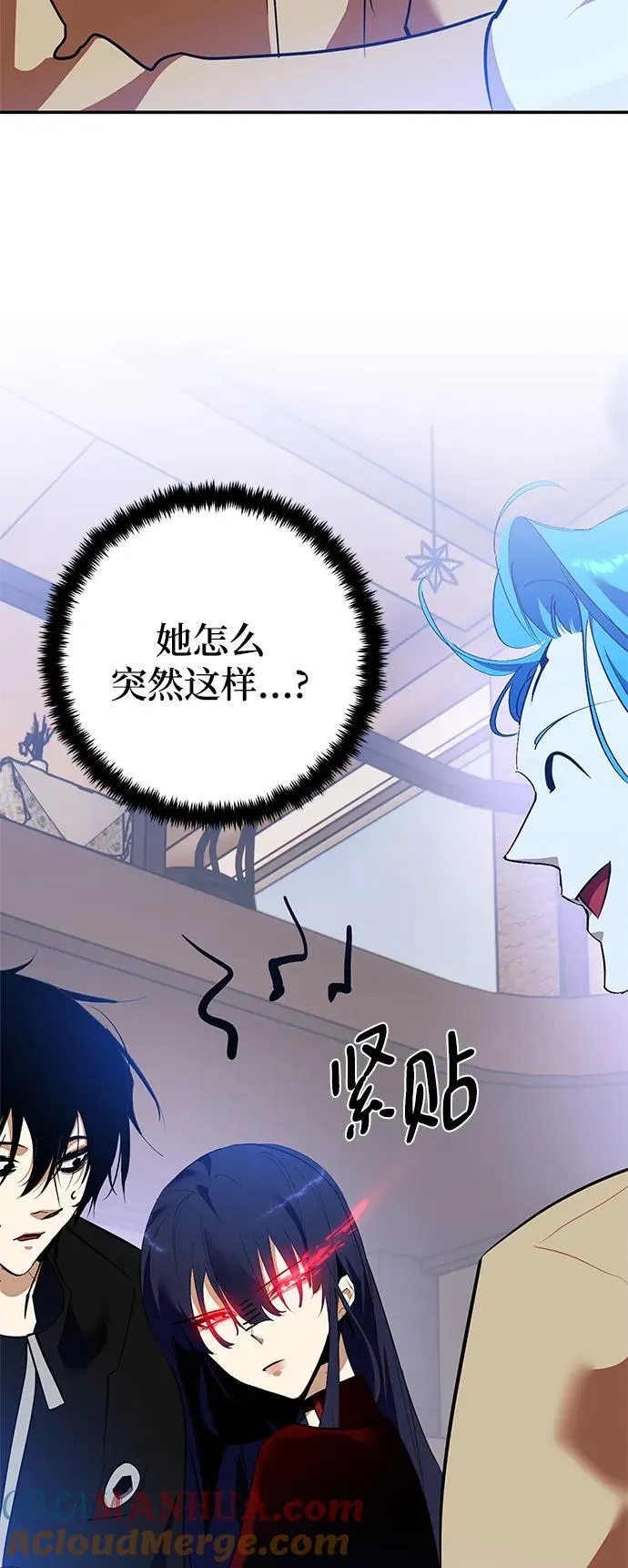 [第133话] 不顺利的跨界任务9