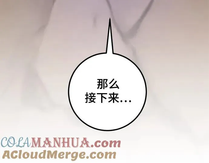 [第142话] 跨越任务69