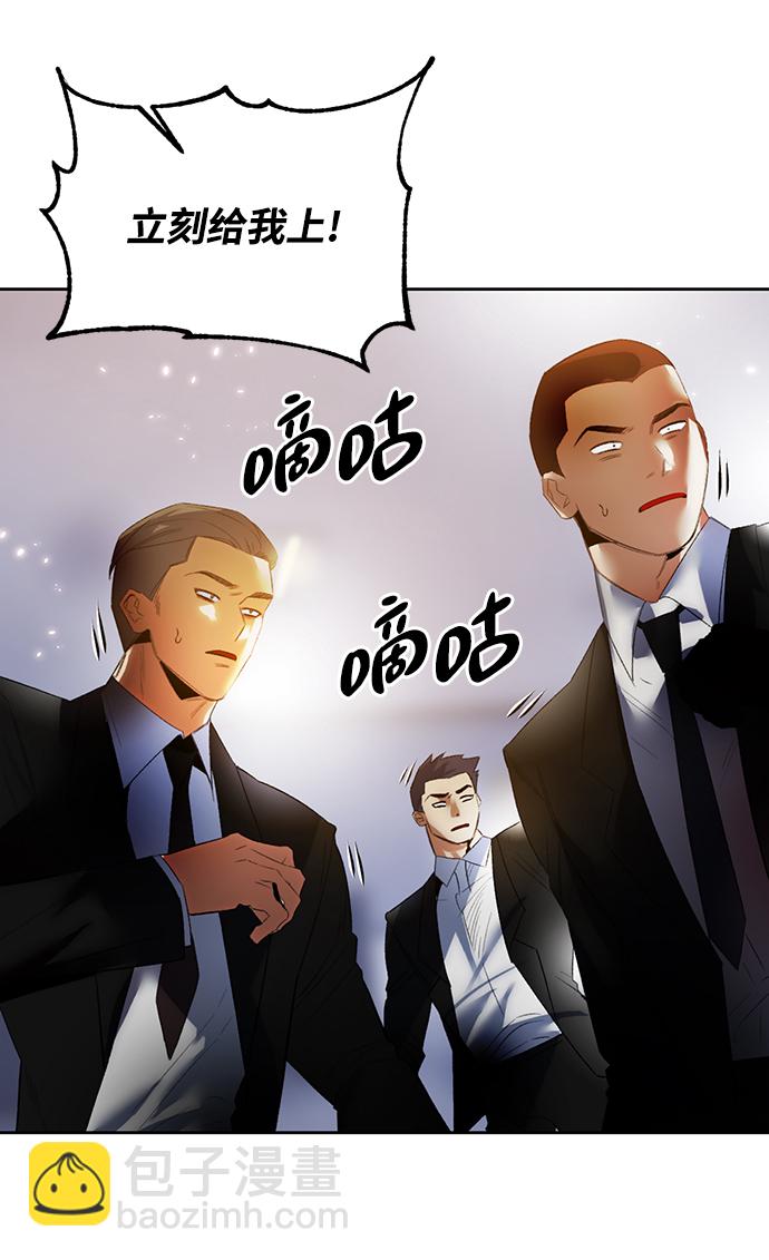 [第91话] 天煞星（2）26