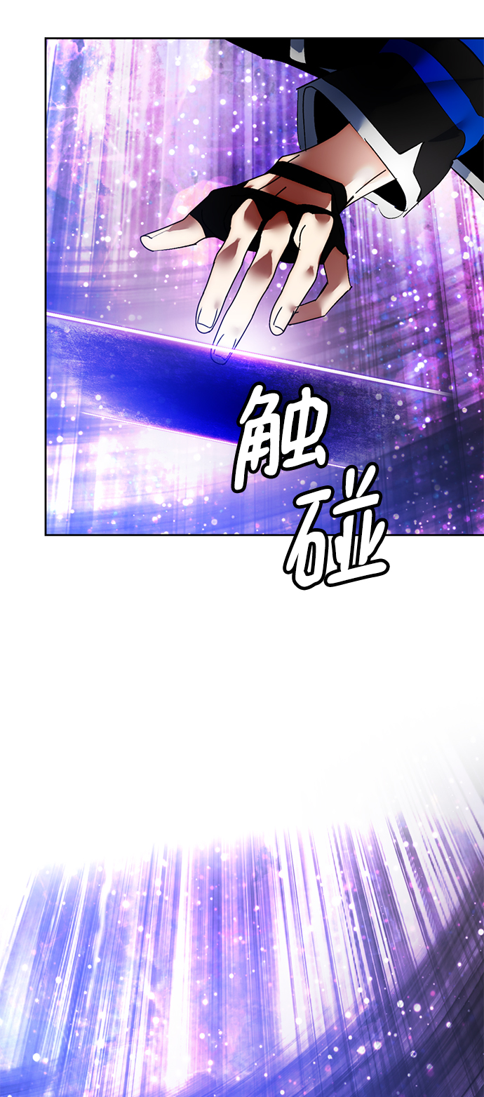 [第93话] 召唤（2）73