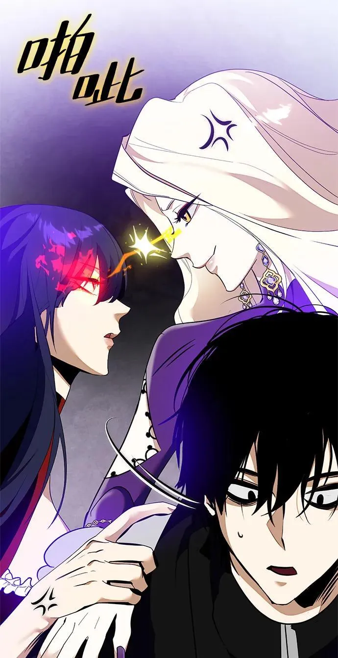 [第133话] 不顺利的跨界任务44